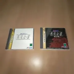 Item thumbnail for item e0f906c6-2468-4e69-8b60-2863c24f771f