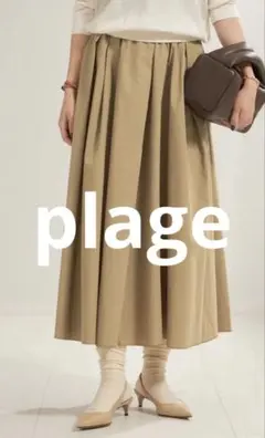 【plage】typewriter cropped スカートのサムネイル