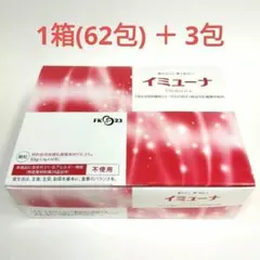 2026年最新】イミューナの人気アイテム - メルカリ