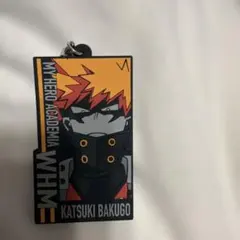 ヒロアカ 僕のヒーローアカデミア 一番くじ　爆豪勝己 ラバーストラップ