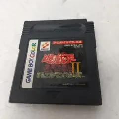 ゲームボーイカラーソフト 遊戯王デュエルモンスターズII
