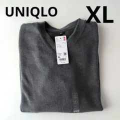UNIQLO　ユニクロ　ソフトニットフリースVネックセーター XL　グレー　新品