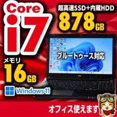 NEC Core i7 SSD128GB+HDD750GB 16GB №079 - メルカリ