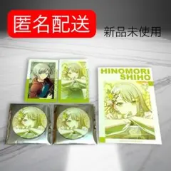 値下げ☆日野森志歩 まとめ売り エピカ グリ缶