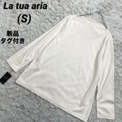 るんたんママ様 リクエスト 2点 まとめ商品