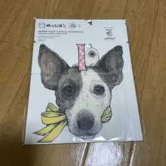 ヒグチユウコ　めいしばこセットのサムネイル