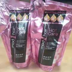 mod's hair Hot Care シャンプー 350ml 2個セットのサムネイル