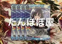 渋谷凛 スタートデッキ プロモ R⭐︎ 4枚 ユニアリ - メルカリ