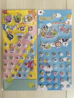 たまごっち キャラクターシール 2シートセット