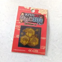 KANAママ様 リクエスト 2点 まとめ商品