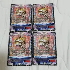 ジャビビルブラッド