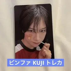 WEi ヨンハ makestar 対面トレカ