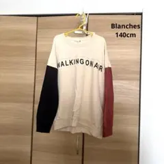 brashes WALKING ON AIR トレーナー 140cm