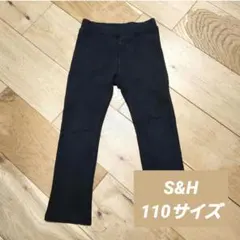 S&H エスアンドエイチ パンツ ズボン 10分丈 110サイズ 黒 無地①のサムネイル