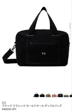 2026年最新】Y-3 メンズ ボストンバッグ・旅行用バッグの人気アイテム