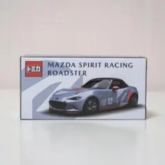 2025年最新】マツダファンフェスタの人気アイテム - メルカリ