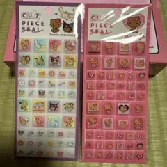 サンリオ　キティ　キャラクター 日焼けキティ　タイルシール　カットピース　シール
