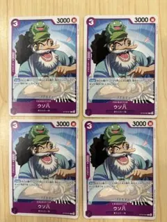 ワンピースカード　ウソ八　4枚セット
