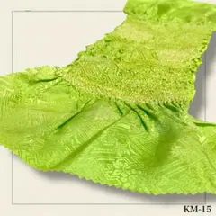 【帯揚げ】絞り 紗綾形 向日葵 黄緑色 アンティーク 昭和レトロ 訪問着 小紋