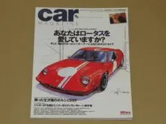 2026年最新】生沢 徹の人気アイテム - メルカリ