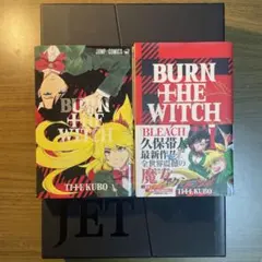 2026年最新】bleach jetの人気アイテム - メルカリ