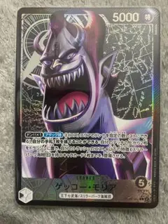 ゲッコー・モリア　双璧の覇者　リーダーパラレル