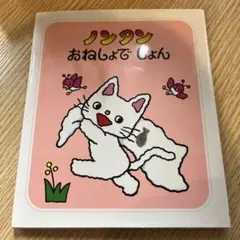 nyannyan様 リクエスト 3点 まとめ商品