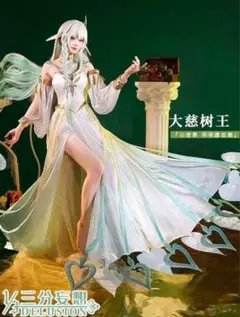 三分妄想 崩壊スターレイル アグライア コスプレ衣装/ウィッグ靴 追加