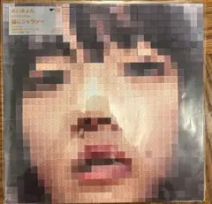 き*様 [未使用品 アナログレコード LP盤 2枚組]　あいみょん　猫にジェラシ あいみょん、アルバム『猫にジェラシー』がレコード＆カセットに