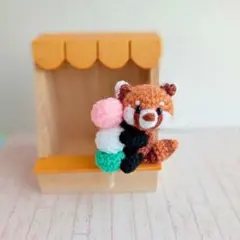 三色だんご大好きレッサーパンダちゃん あみぐるみキーホルダー