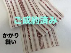 博多帯 白地に朱色 NO175 - メルカリ