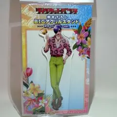 ジャンケットバンク 叶黎明 フード付きタオル フードタオル サマーパーティ グッズ-スタンドポップ】ジャンケットバンク アクリルスタンド