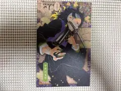 鬼滅の刃 不死川実弥 ポストカード