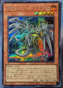 Item thumbnail for item f78434ab-063e-4693-9363-be1ef093e253