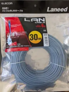 【新品・未使用】エレコム LANケーブル 30m Cat6準拠 ブルー