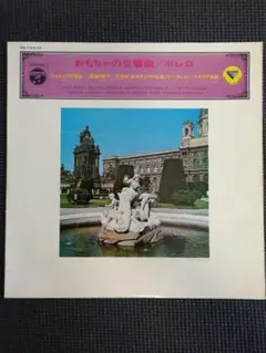 Item thumbnail for item be057b86-ce4b-4f48-8997-d6f817f52737