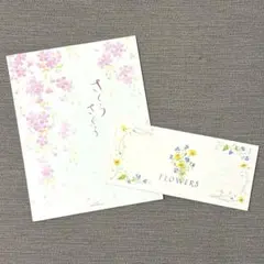 【廃盤品】Hallmarkさくら便箋＆花柄一筆箋 まとめ売り春桜お祝い手紙入学式