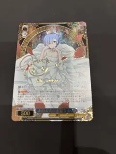 2026年最新】ヴァイスシュヴァルツ サイン レムの人気アイテム - メルカリ