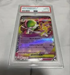 2026年最新】サーナイト sar psa10の人気アイテム - メルカリ