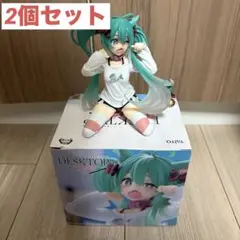 初音ミク DesktopCute AMP+ 美少女フィギュア まとめ売り 2025年最新】初音ミクdesktop_cuteフィギュアの人気アイテム