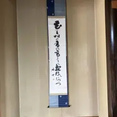 マルイ 刀剣Festival 小杉織物 サコッシュ 雲次 - メルカリ