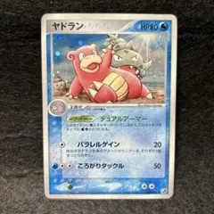 2025年最新】ヤドランの人気アイテム - メルカリ