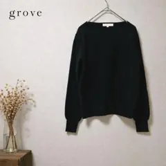 grove 黒 クルーネック 長袖トップス