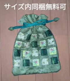 【一点物/ハンドメイド】パッチワーク 巾着袋 グリーン 花柄 キルト 和洋折衷