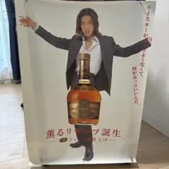 2026年最新】木村拓哉 リザーブの人気アイテム - メルカリ