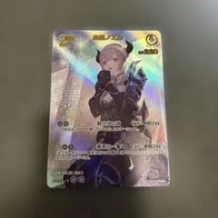 2026年最新】白銀ノエル urの人気アイテム - メルカリ