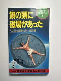 Item thumbnail for item fccc78d5-f1cd-485a-8cf9-343d906e8194