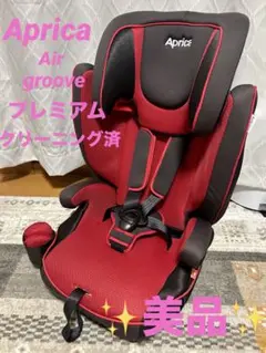 2026年最新】Aprica ジュニアシートの人気アイテム - メルカリ