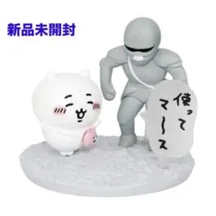 【未開封】バンダイ ちいかわ ジオラマフィギュア ちいかわとポシェットの鎧さん
