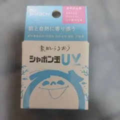 シャボン玉石けん シャボン玉UVバーム 日焼け止め 40gのサムネイル